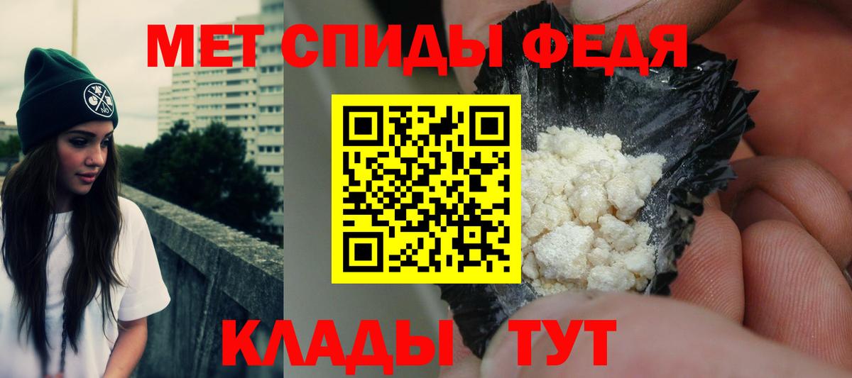 Amphetamine 98% Железноводск