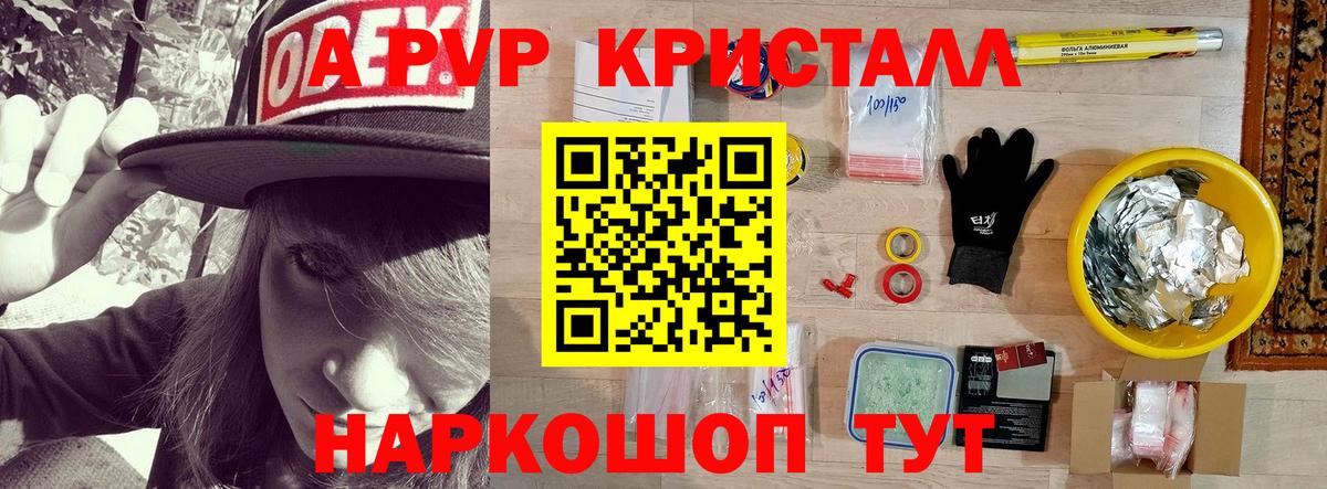 A-PVP СК  APVP СК  Вход с VPN  APVP  Железноводск 
