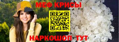 прущий лед Краснознаменск
