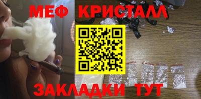 мет Комсомольск-на-Амуре