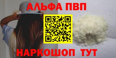 мет Комсомольск-на-Амуре