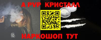 прущий лед Краснознаменск