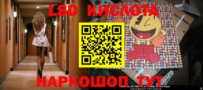 мет Комсомольск-на-Амуре