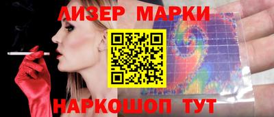 прущий лед Краснознаменск