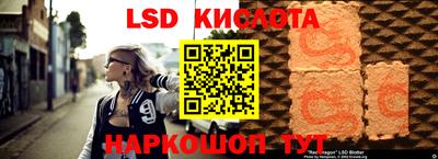 ECSTASY Краснокаменск