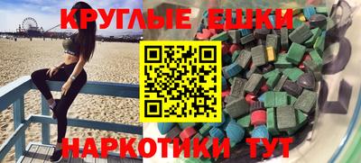 мет Комсомольск-на-Амуре
