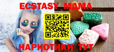 прущие крисы Коммунар