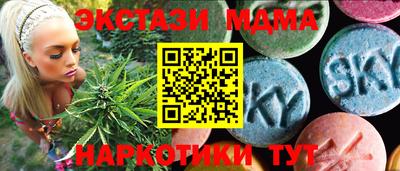 прущие крисы Коммунар