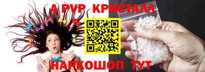 мет Комсомольск-на-Амуре