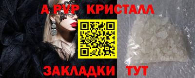 прущие крисы Коммунар