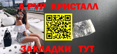 метадон Краснодар