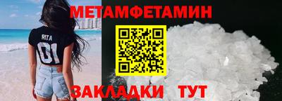 мет Комсомольск-на-Амуре