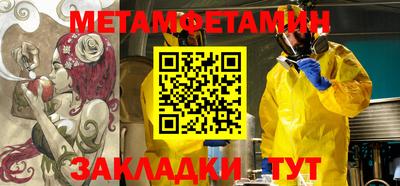 метадон Краснодар