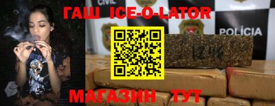прущий лед Краснознаменск