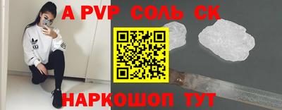 прущий лед Краснознаменск