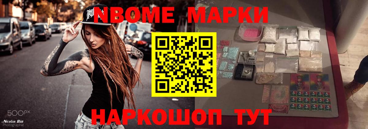 Лсд 25 экстази ecstasy  Вход с VPN  Железноводск  omg ссылка  ЛСД экстази ecstasy  LSD-25 экстази 