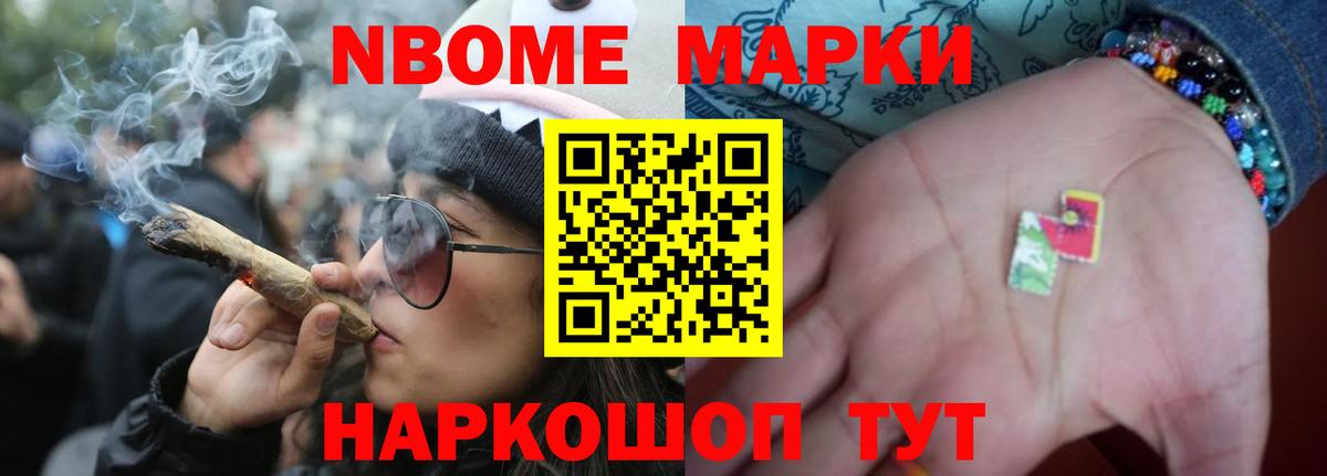 ЛСД экстази кислота Железноводск