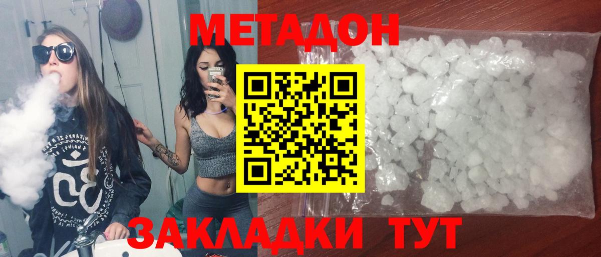 A PVP Железноводск