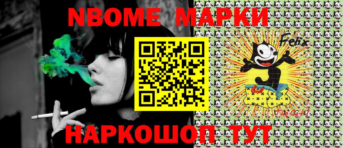 Конопля  Cocaine  Вход с VPN  МЕФ кристаллы  Железноводск  ГАШИШ  APVP СК кристаллы 